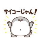 デブバンバスピス（サイコーの友ピス）（個別スタンプ：17）