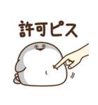 デブバンバスピス（サイコーの友ピス）（個別スタンプ：22）