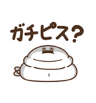 デブバンバスピス（サイコーの友ピス）（個別スタンプ：31）