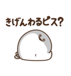 デブバンバスピス（サイコーの友ピス）（個別スタンプ：35）