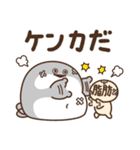 デブバンバスピス（サイコーの友ピス）（個別スタンプ：36）