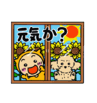 福井弁のオレンジとわんこ（夏）（個別スタンプ：2）
