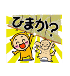 福井弁のオレンジとわんこ（夏）（個別スタンプ：3）