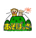 福井弁のオレンジとわんこ（夏）（個別スタンプ：7）