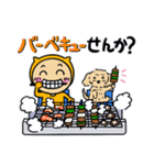 福井弁のオレンジとわんこ（夏）（個別スタンプ：9）