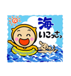 福井弁のオレンジとわんこ（夏）（個別スタンプ：12）