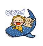 福井弁のオレンジとわんこ（夏）（個別スタンプ：16）