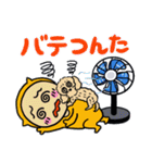 福井弁のオレンジとわんこ（夏）（個別スタンプ：22）