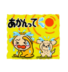 福井弁のオレンジとわんこ（夏）（個別スタンプ：23）