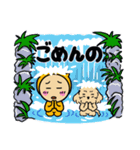 福井弁のオレンジとわんこ（夏）（個別スタンプ：27）