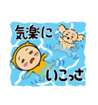 福井弁のオレンジとわんこ（夏）（個別スタンプ：29）