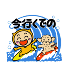 福井弁のオレンジとわんこ（夏）（個別スタンプ：30）