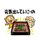 福井弁のオレンジとわんこ（夏）（個別スタンプ：34）