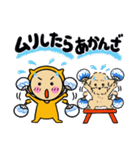 福井弁のオレンジとわんこ（夏）（個別スタンプ：35）