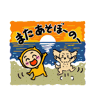 福井弁のオレンジとわんこ（夏）（個別スタンプ：39）