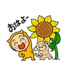 夏のオレンジとわんこ（個別スタンプ：1）