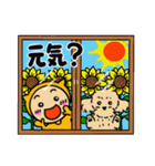 夏のオレンジとわんこ（個別スタンプ：2）
