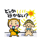 夏のオレンジとわんこ（個別スタンプ：8）