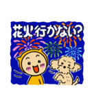夏のオレンジとわんこ（個別スタンプ：10）