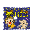 夏のオレンジとわんこ（個別スタンプ：11）