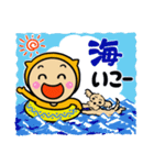 夏のオレンジとわんこ（個別スタンプ：12）