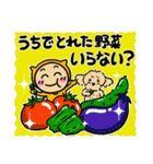 夏のオレンジとわんこ（個別スタンプ：14）