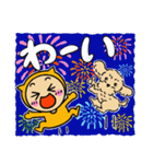 夏のオレンジとわんこ（個別スタンプ：18）