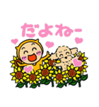 夏のオレンジとわんこ（個別スタンプ：19）