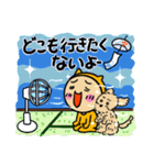 夏のオレンジとわんこ（個別スタンプ：21）