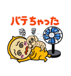 夏のオレンジとわんこ（個別スタンプ：22）