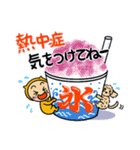 夏のオレンジとわんこ（個別スタンプ：25）