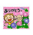 夏のオレンジとわんこ（個別スタンプ：26）