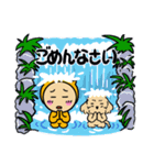 夏のオレンジとわんこ（個別スタンプ：27）