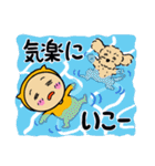 夏のオレンジとわんこ（個別スタンプ：29）