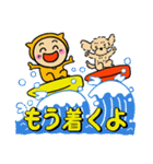 夏のオレンジとわんこ（個別スタンプ：31）