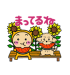夏のオレンジとわんこ（個別スタンプ：32）