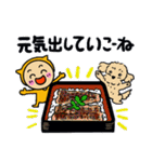 夏のオレンジとわんこ（個別スタンプ：34）
