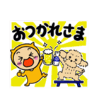 夏のオレンジとわんこ（個別スタンプ：36）