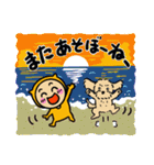 夏のオレンジとわんこ（個別スタンプ：39）