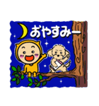 夏のオレンジとわんこ（個別スタンプ：40）
