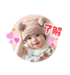 めんこいなぁ〜めんこいなぁ〜(6ヶ月)（個別スタンプ：7）