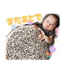 めんこいなぁ〜めんこいなぁ〜(6ヶ月)（個別スタンプ：11）
