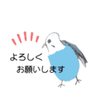 僕の毎日使える日常会話と挨拶（個別スタンプ：4）