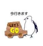 僕の毎日使える日常会話と挨拶（個別スタンプ：19）