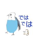 僕の毎日使える日常会話と挨拶（個別スタンプ：23）