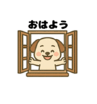 きもち伝える♪わんこスタンプ（個別スタンプ：7）