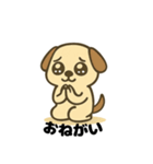 きもち伝える♪わんこスタンプ（個別スタンプ：8）