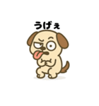 きもち伝える♪わんこスタンプ（個別スタンプ：9）