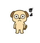 きもち伝える♪わんこスタンプ（個別スタンプ：11）