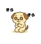 きもち伝える♪わんこスタンプ（個別スタンプ：12）